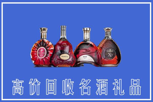 肃宁县回收洋酒