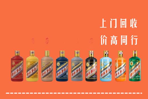 肃宁县回收茅台酒