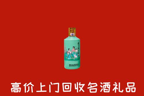 肃宁县回收24节气茅台酒