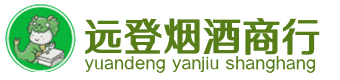 肃宁县烟酒回收:茅台酒,酒瓶,洋酒,名酒,冬虫夏草,老酒,肃宁县跃国烟酒经营部
